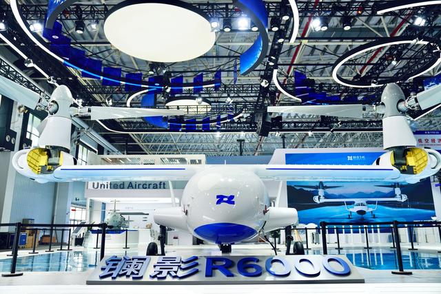 The world's first 6-tonne tiltrotor aircraft – UAV Crafts